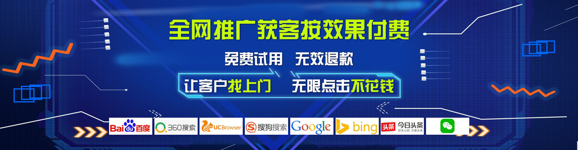 尼勒克百度优化推广