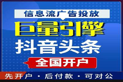 案例分析：百度竞价广告投放技巧