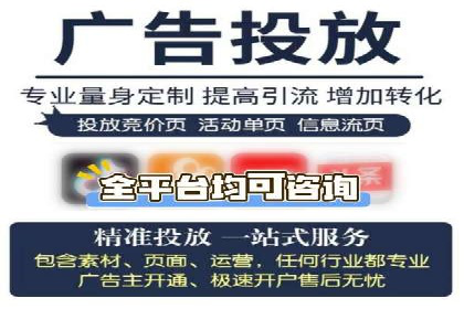 SEM推广代运营公司案例：助力企业实现品牌影响力提升